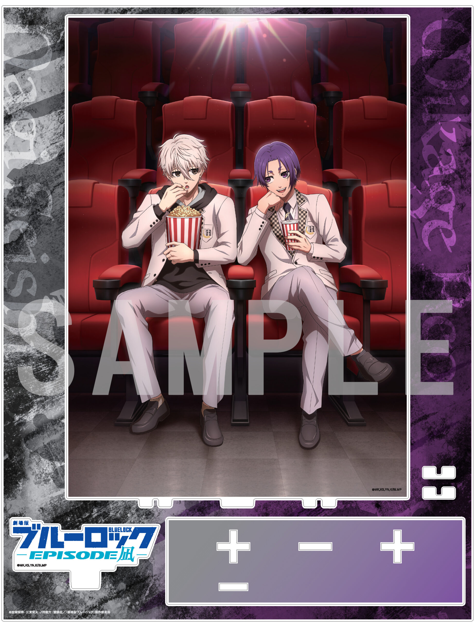 Blu-ray｜『劇場版ブルーロック -EPISODE 凪-』