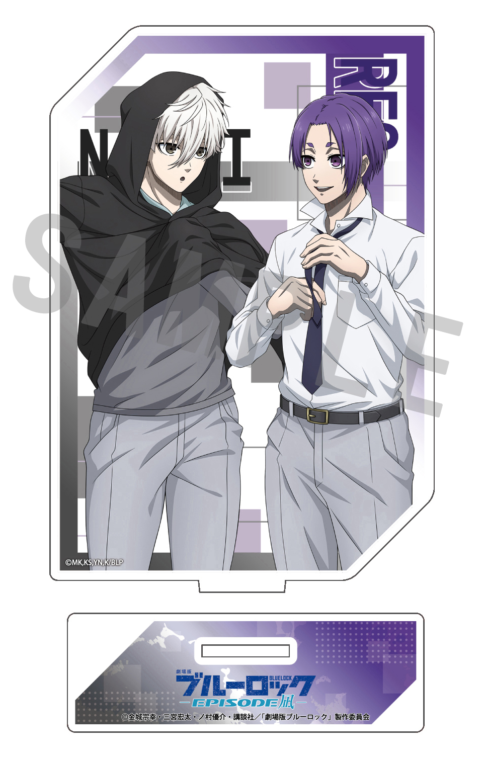 ブルーロック 劇場版 エピソード凪 アクリルスタンド 御影玲王 凪誠士郎 : 劇場版 ブルーロック エピソード凪 映画 アクリル